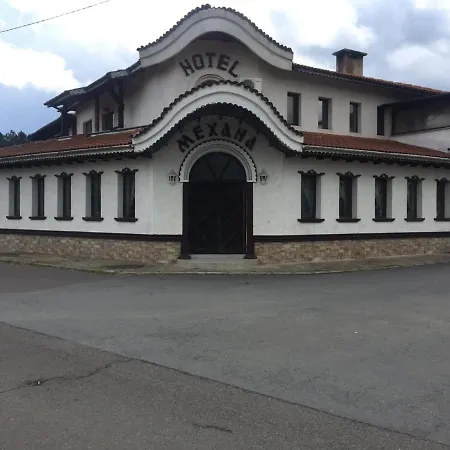 Малко Търново 8162 * Malko Tŭrnovo